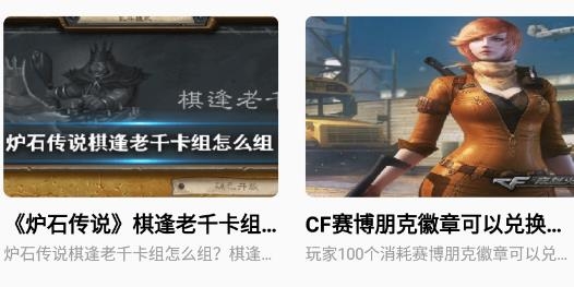 掌游助手官方版