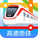 高德地铁图app v1.0安卓版 - 启芯Gene下载移动软件应用