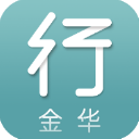 金华行app v5.9.3安卓版 - 启芯Gene下载移动软件应用