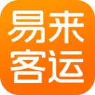 易来客运app v3.7.5安卓版 - 启芯Gene下载移动软件应用
