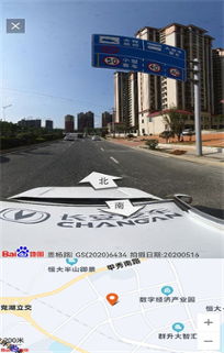 北斗卫星地图app下载