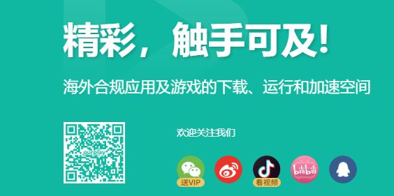 ourplayvip破解版永久会员版 ourplayvip破解版永久会员版