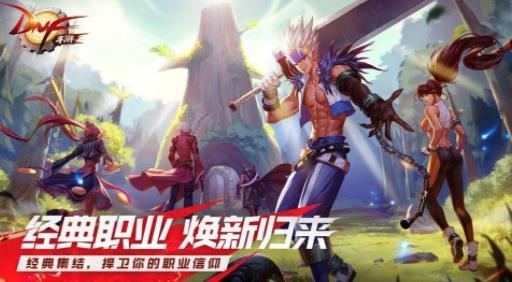 ourplay地下城与勇士手游韩服软件 ourplay地下城与勇士手游韩服软件
