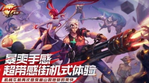 ourplay地下城与勇士手游韩服软件 ourplay地下城与勇士手游韩服软件