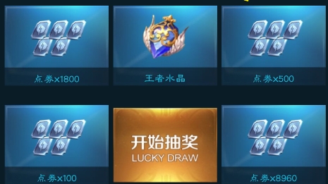王者皮肤控最新版 QQ������20220323113614.png
