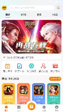 趣玩魔盒app无限积分版 趣玩魔盒app无限积分版