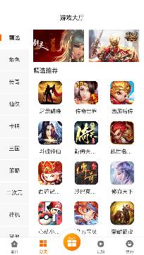 趣玩魔盒app无限积分版 趣玩魔盒app无限积分版