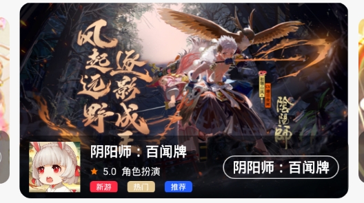 指尖游匣play最新版 指尖游匣play最新版