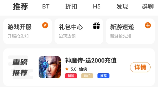 指尖游匣play最新版 指尖游匣play最新版