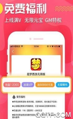 CC游戏最新破解版 CC游戏最新破解版