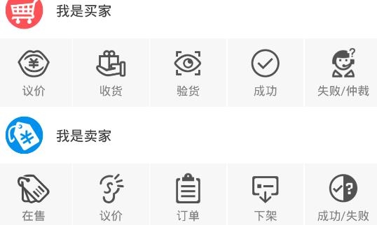 魔游游手游交易平台 魔游游手游交易平台