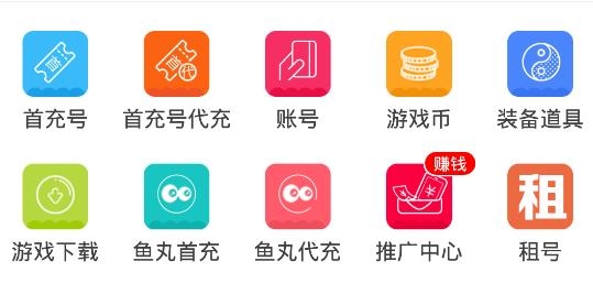 魔游游手游交易平台 魔游游手游交易平台