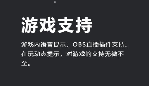 开黑啦手机版(游戏开黑组队工具) 开黑啦手机版(游戏开黑组队工具)