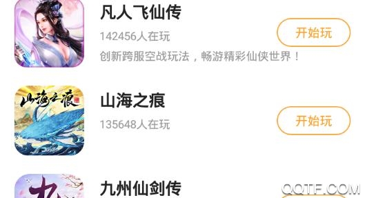2144小游戏在线游玩赚钱版 2144小游戏在线游玩赚钱版