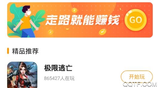 2144小游戏在线游玩赚钱版 2144小游戏在线游玩赚钱版