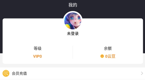 随身网吧app官方版 QQ������20220314164739.png