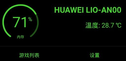 增压游戏加速器 增压游戏加速器