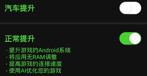 增压游戏加速器 增压游戏加速器