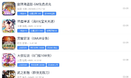 咕咭游戏盒子官方版 QQ������20220309164247.png