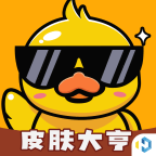 皮肤大亨app最新版