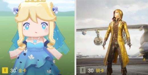 皮肤大亨最新版 皮肤大亨最新版