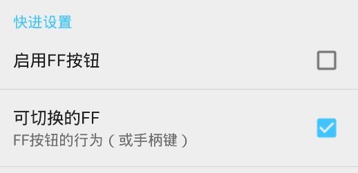FCEmulator安卓版(FC模拟器) FCEmulator安卓版(FC模拟器)