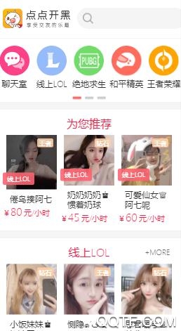 点点开黑破解版 点点开黑破解版