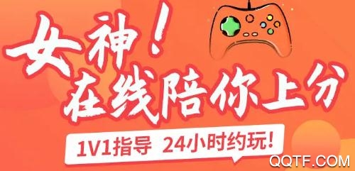玩伴app破解版 玩伴app破解版