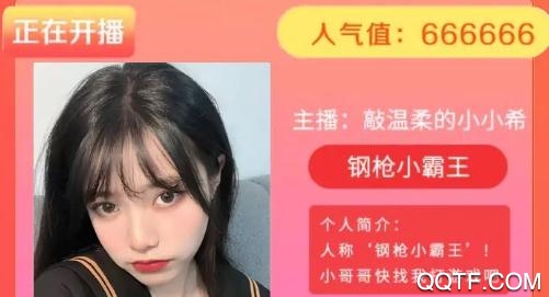 玩伴app破解版 玩伴app破解版