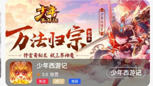 酷玩游戏盒子app官方版 酷玩游戏盒子app官方版