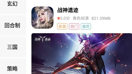 酷玩游戏盒子app官方版 酷玩游戏盒子app官方版