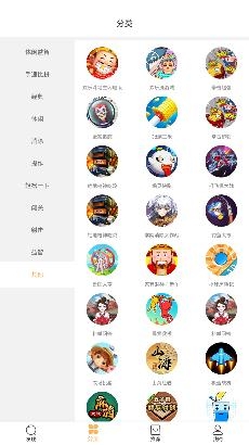 狮乐园app最新版 狮乐园app最新版