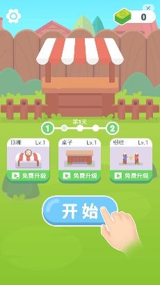 狮乐园app最新版 狮乐园app最新版
