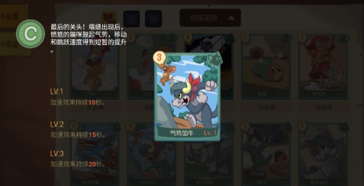 猫和老鼠抽卡模拟器手机版 猫和老鼠抽卡模拟器手机版