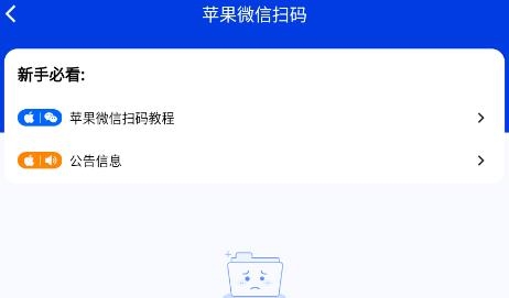 五条助手app官方版 五条助手app官方版