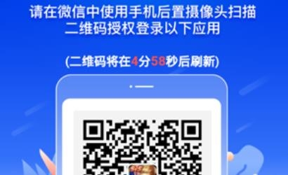 五条助手app官方版 五条助手app官方版