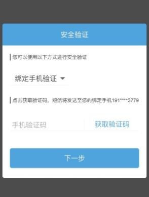 miHoYo米哈游通行证app手机版 miHoYo米哈游通行证app手机版