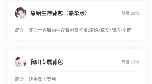 迷你檬软件官方版 迷你檬软件官方版