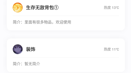 迷你檬软件官方版 迷你檬软件官方版