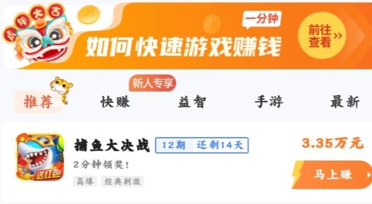 益趣玩游戏盒子最新版 益趣玩游戏盒子最新版