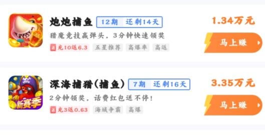益趣玩游戏盒子最新版 益趣玩游戏盒子最新版