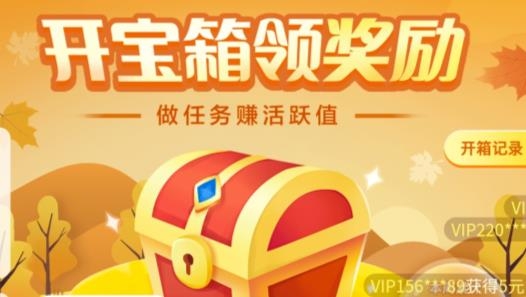 益趣玩游戏盒子最新版 益趣玩游戏盒子最新版