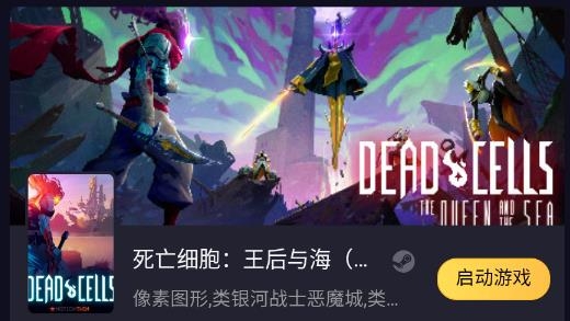 海鲨云游戏2022最新版