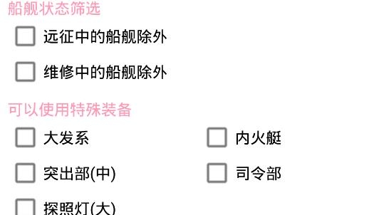 Kcanotify舰娘安卓端辅助工具官方版 Kcanotify舰娘安卓端辅助工具官方版