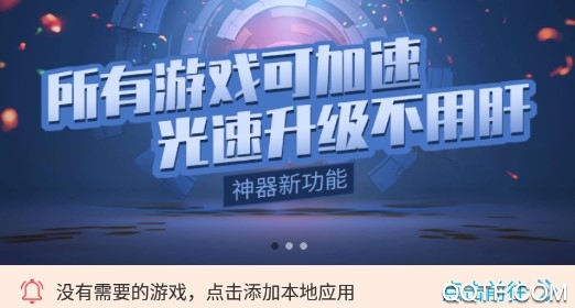 八门神器旧版本 八门神器旧版本