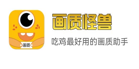 橘子画质怪兽.tap安卓版 橘子画质怪兽.tap安卓版