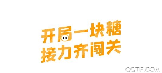 菜鸡接力版 菜鸡接力版