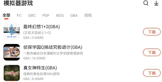 侠玩助手app最新版 侠玩助手app最新版