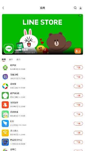 侠玩助手app最新版 侠玩助手app最新版