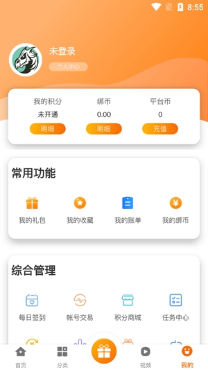 青鸾互娱游戏盒最新版 青鸾互娱游戏盒最新版
